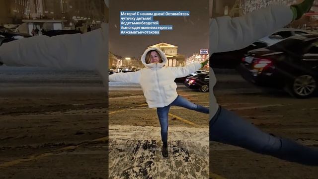 В день матери включила в себе кое-чью дочь!:) Лет 8 смотреть онлайн