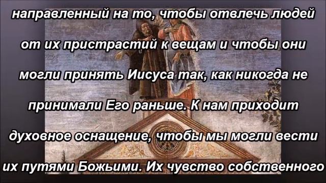 Наступает время испытаний смотреть онлайн