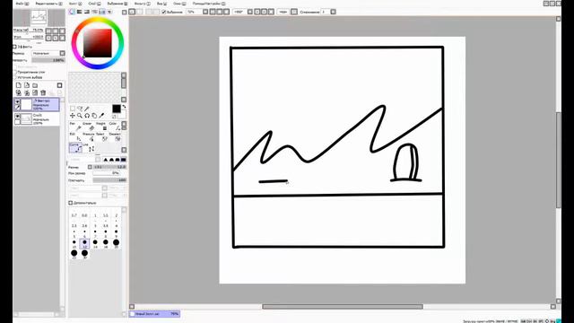 Как создать АРТ для ютуба №1
