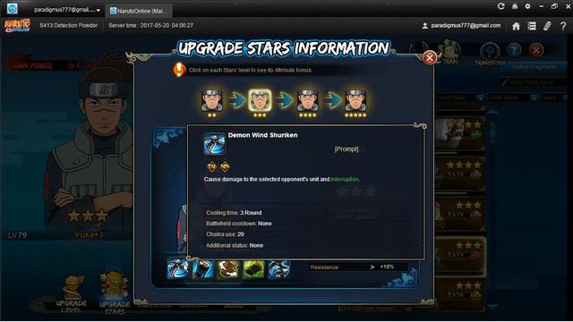 Обзор Ируки в наруто онлайн смотреть онлайн