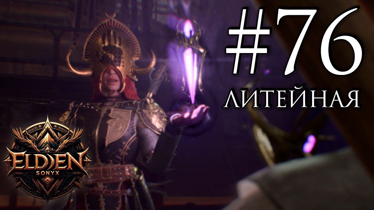 Прохождение Baldur's Gate 3 #76 (Не спать!)