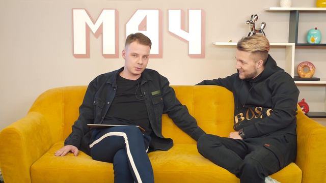 ХАУ МАЧ | HOMIE смотреть онлайн