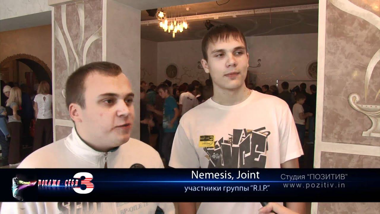Фестиваль ПОКАЖИ СЕБЯ - 3 _ студия "ПОЗИТИВ" смотреть онлайн