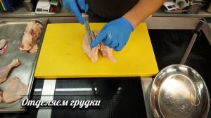 Как разделать курицу. Основы кулинарии.