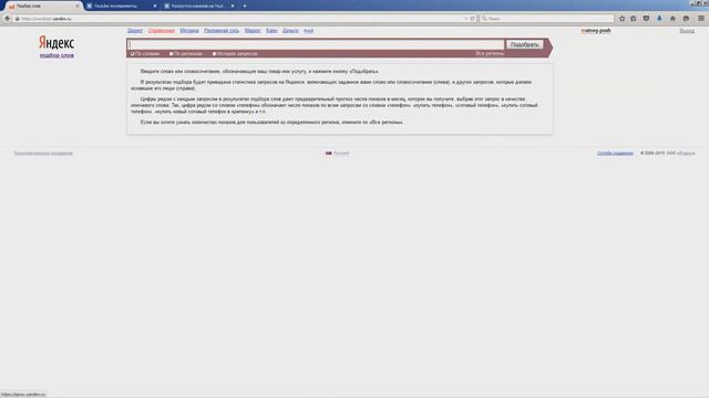 15 Бесплатное продвижение канала. Как это сделать? смотреть онлайн
