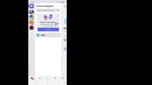 Как узнать свой идентификатор пользователя в Discord | Как узнать идентификатор Discord