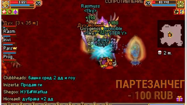 Неделя изобилия - пробуем выбить демона или учебники к 1 сентября смотреть онлайн