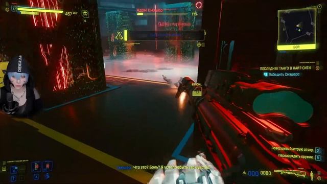 CYBERPUNK 2077 - ФИНАЛ смотреть онлайн