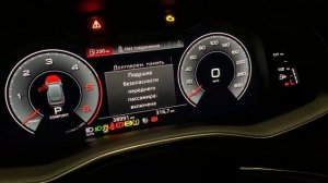 Audi q8 проверка уровня масла