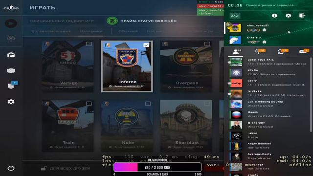 Утренняя CsGo .Розыгрыш. #stayhome смотреть онлайн