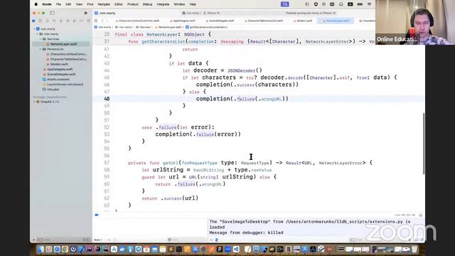 Пишем сетевой слой в iOS приложении // Демо-занятие курса «iOS Developer» смотреть онлайн