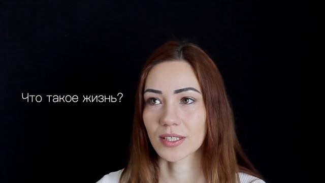 Мастер наращивания ресниц | МЫСЛИ #13 смотреть онлайн
