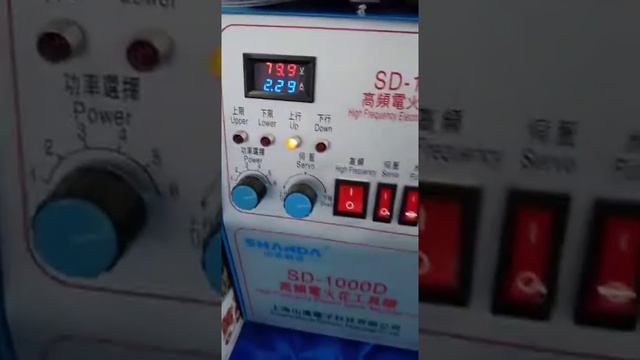 Shanda SD1000D аппарат для удаления метчиков смотреть онлайн