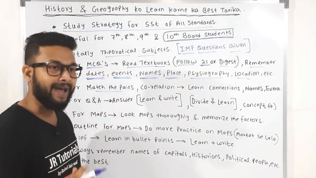 History & Geography को याद का सबसे Best तारिका? | SST Secret Learning Method | смотреть онлайн