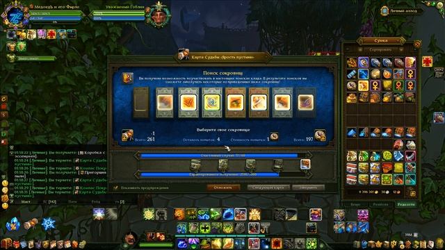 АЛЛОДЫ ОНЛАЙН 11.1 || КАРТЫ, ДЕНЬГИ ДВА ВЕДРА (ОБЗОР ДРОПА) || КАРТЫ СУДЬБЫ "ЯРОСТЬ ПУСТЫНИ" смотреть онлайн