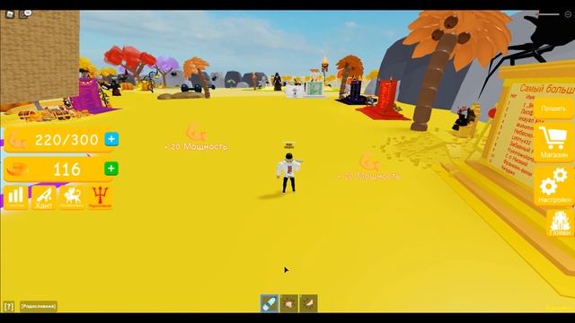 ЛИФТИНГ СИМУЛЯТОР РОБЛОКС ИВЕНТ ХЕЛЛОУИН ! Lifting Simulator event roblox смотреть онлайн