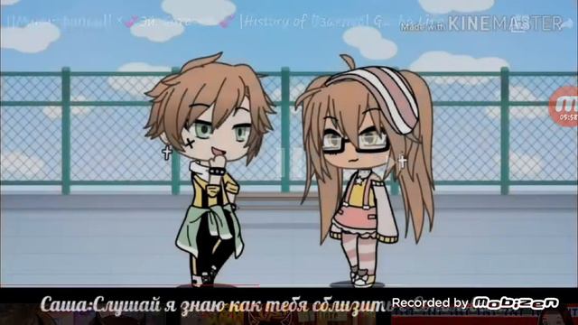 Озвучка ||Мини фильма|| ~Эй ботанка~ смотреть онлайн