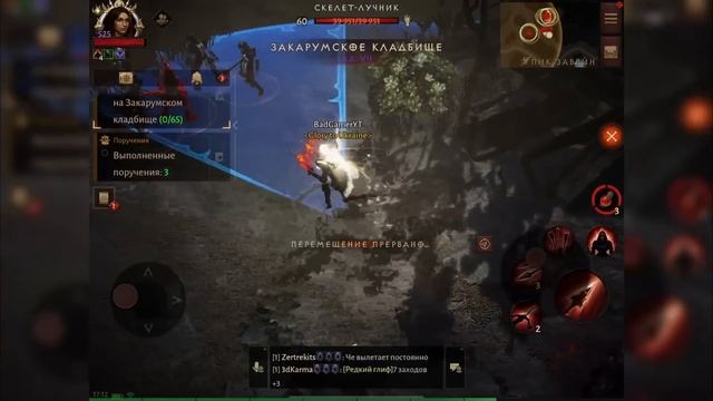 Новое ОБНОВЛЕНИЕ в Diablo Immortal Рыбалка, новая руна, календарь и самоцветы смотреть онлайн