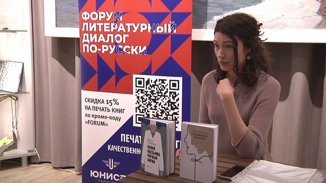 Литературный марафон. Ольга Аникина (Санкт-Петербург) смотреть онлайн