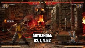 ГАЙД СКОРПИОН MORTAL KOMBAT 1 Комбо, Камео, Приёмы, Фреймдата, Тактика Scorpion Guide