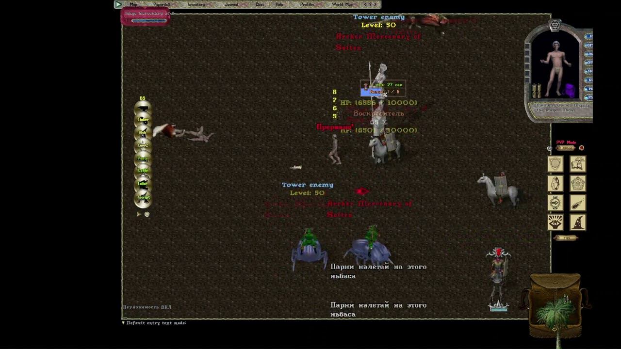 Champion and portal system new смотреть онлайн