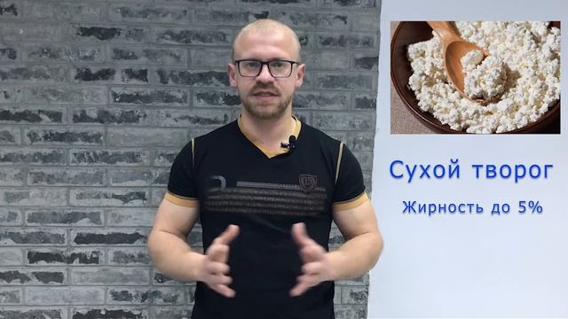 ТВОРОГ. Выбирай правильно! смотреть онлайн