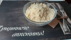 Штрейзельная крошка,кондитерская посыпка!