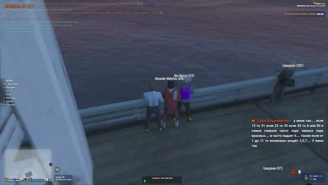 ?СТИМ GTA5RP ?|Redwood|? Охота за сокровищами, рыбалка, Мейз Арена, чил стрим? Часть 4