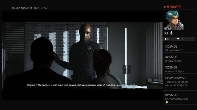 Hidden  Agenda - Знакомство с игрой