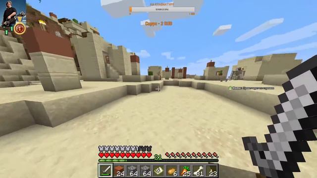 СТРИМ ПРОХОЖДЕНИЯ MINECRAFT 1.14 Village and Pillage #4 Общение с Подписчиками смотреть онлайн