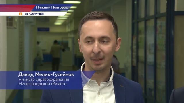 Современное медицинское оборудование появилось в центре медицинской профилактики ГАЗа смотреть онлайн