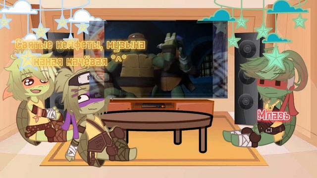 °Реакция черепашек-ниндзя на видео из Тик-Тока | TMNT 2012° смотреть онлайн