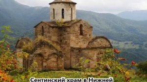 Карачаево-Черкессия (видео из цикла «Путешествуем по России»)