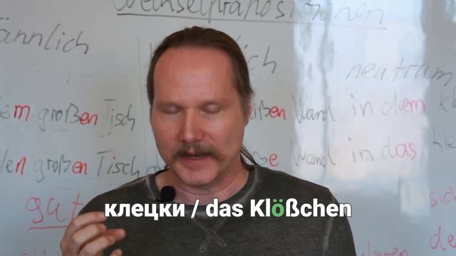 5 советов для ИДЕАЛЬНОГО НЕМЕЦКОГО ПРОИЗНОШЕНИЯ смотреть онлайн