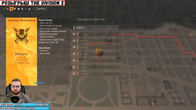 Дивижн 2 На 2080TI ПВП Скирмиш The Division 2 PVP skirmish смотреть онлайн