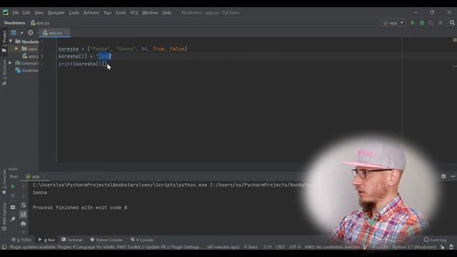 Ч.5/15 Python для начинающих: списки, функции списков (lists, list functions) смотреть онлайн