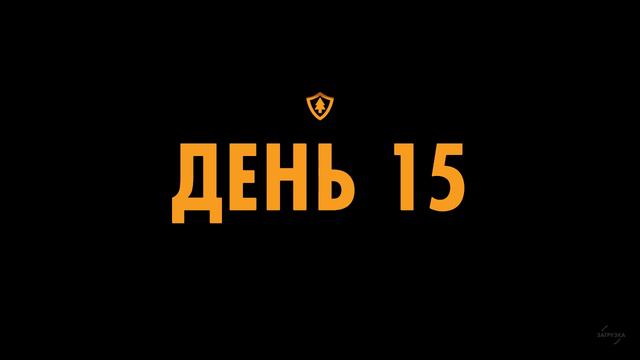 Я знаю, что ты делал прошлым летом в Firewatch смотреть онлайн