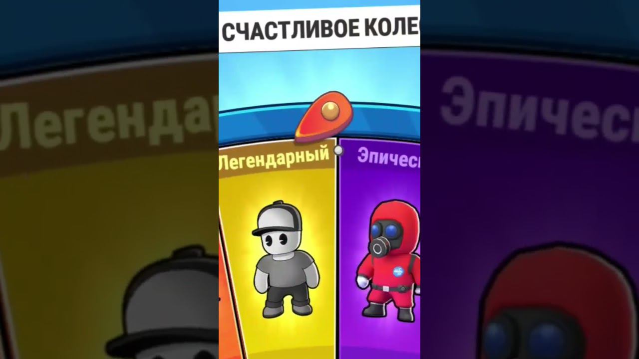 Давненько не было таких видео | Stumble Guys смотреть онлайн