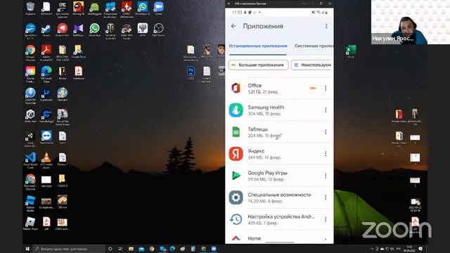 05.04.22. Подводим итоги большого блока. Память, облако, файлы смотреть онлайн