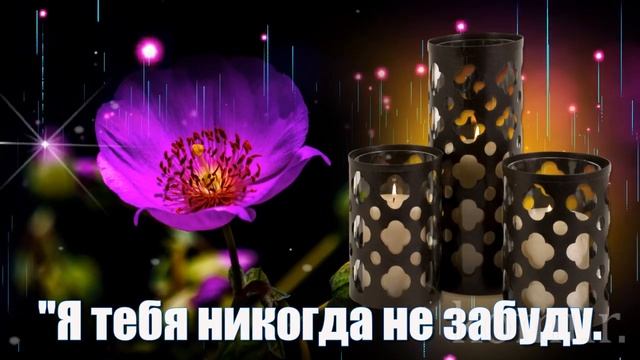 ДОБРЫЙ ВЕЧЕР! Красивая музыкальная открытка komur смотреть онлайн