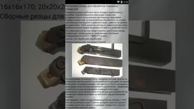 токарь смотреть онлайн