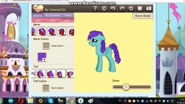 как создать пони в пони креаторе 3 смотреть онлайн