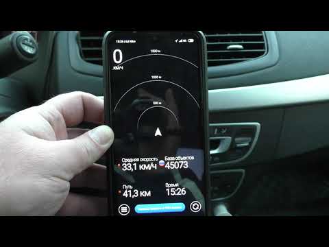 Как обнаружить камеру видеофиксации смотреть онлайн