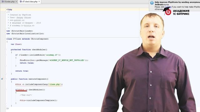 8.Урок-Компоненты-Работа с компонентами модуля, видео 1/1 смотреть онлайн