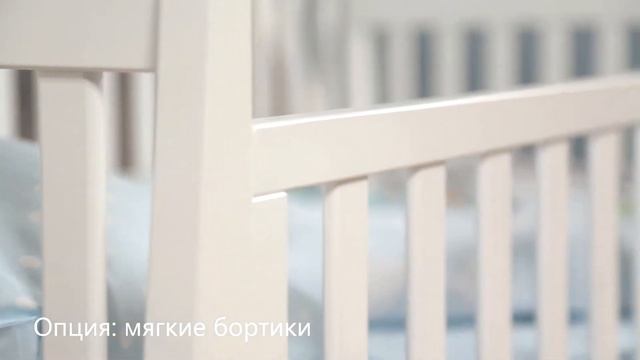 Детская кровать от 3 лет Cruze смотреть онлайн