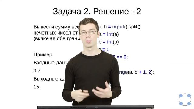Python для начинающих / #38 урок - Цикл for. смотреть онлайн
