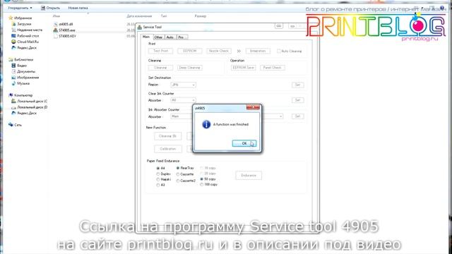 Canon PIXMA MG5640, MG5540, MG5740 MG5700 сброс памперса и ошибки Код поддержки 5B00 5В00 смотреть онлайн
