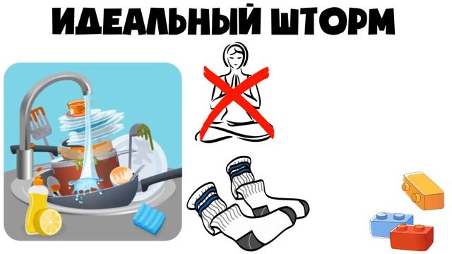 Сила воли | Основная ошибка в медитации смотреть онлайн