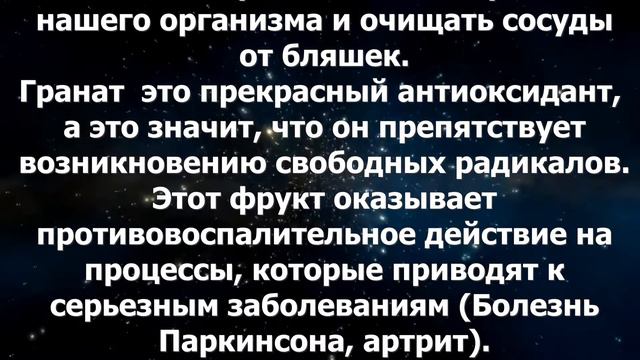 3 ЛУЧШИХ ПРОДУКТА ДЛЯ СОСУДОВ смотреть онлайн