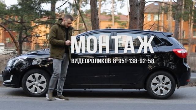 Появление текста за движущимся объектом (работа с маской) смотреть онлайн